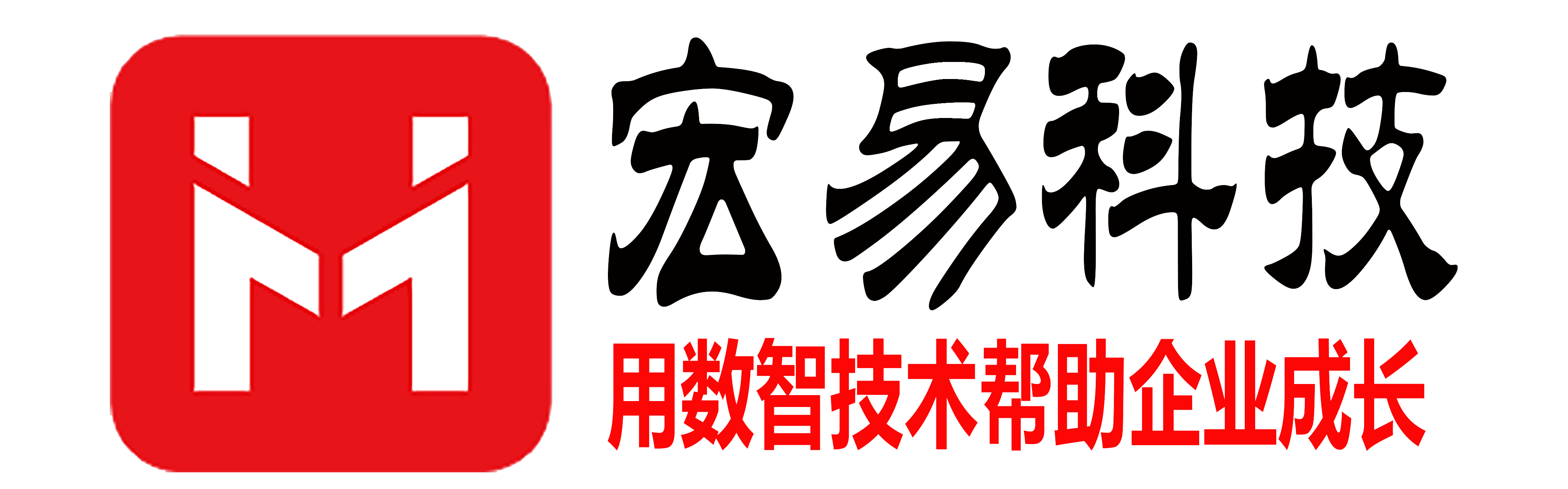 山西招福酒业有限公司案例分享